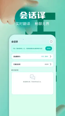 ��Ļʵʱ�����ʦ(���ܷ��빤��)v1.2 �ֻ���