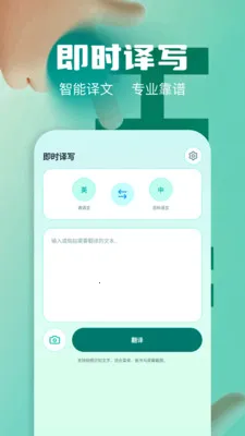 ��Ļʵʱ�����ʦ(���ܷ��빤��)v1.2 �ֻ���