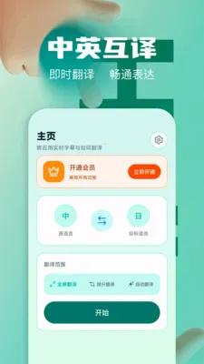 ��Ļʵʱ�����ʦ(���ܷ��빤��)v1.2 �ֻ���