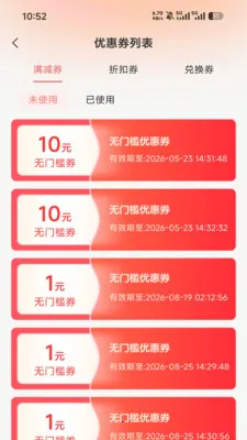 ����2026�ٷ����°汾v1.0.32.3 �ٷ�����