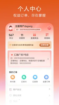 ����2026�ٷ����°汾v1.0.32.3 �ٷ�����