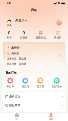 ����2026�ٷ����°汾v1.0.32.3 �ٷ�����