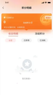 ����2026�ٷ����°汾v1.0.32.3 �ٷ�����