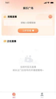 ����2026�ٷ����°汾v1.0.32.3 �ٷ�����