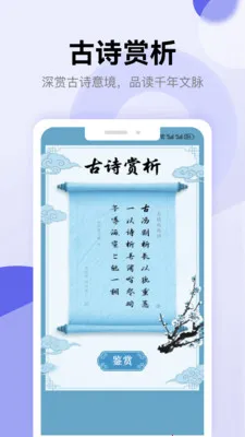 ʫ�豾�������ְ�׿���ֻ���v1.5 ��Ѱ�