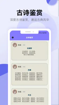 ʫ�豾�������ְ�׿���ֻ���v1.5 ��Ѱ�