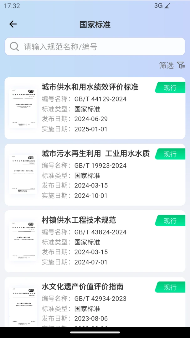 �淶�Ǵﰲ׿���ֻ���v3.0.8 �ٷ�����