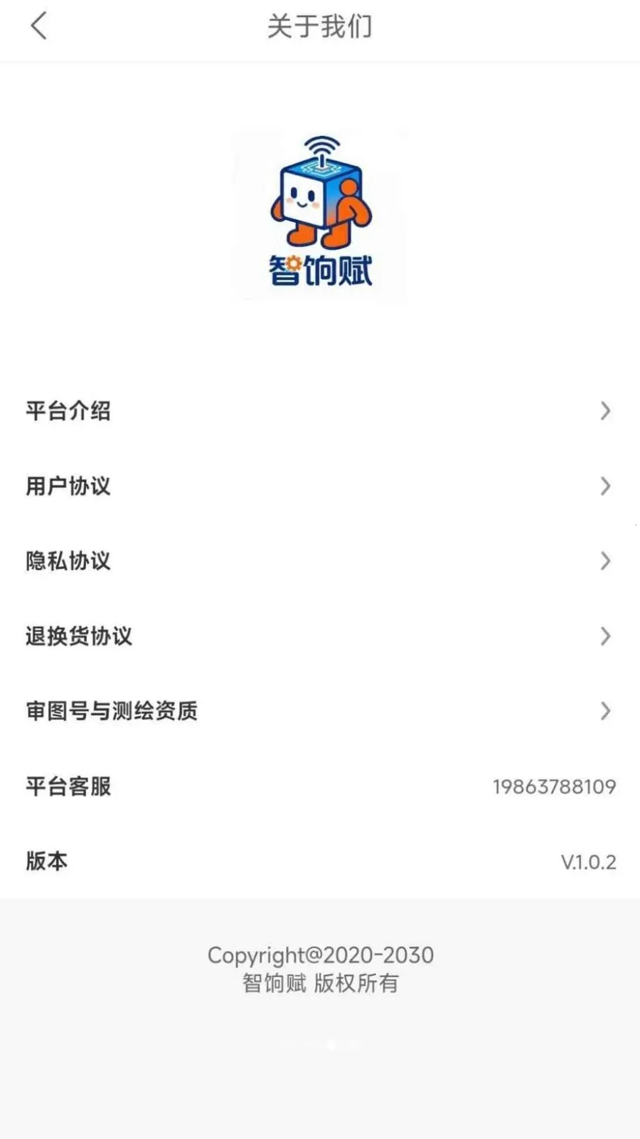 ���ø�2026�ٷ����°汾v1.0.4 ��׿��
