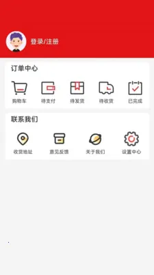 ���ø�2026�ٷ����°汾v1.0.4 ��׿��