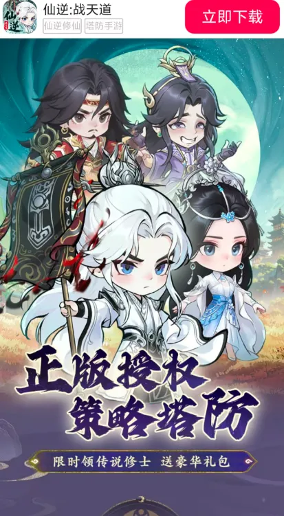 ����:ս���(�������������Ϸ)v1.0.10 ��Ѱ�