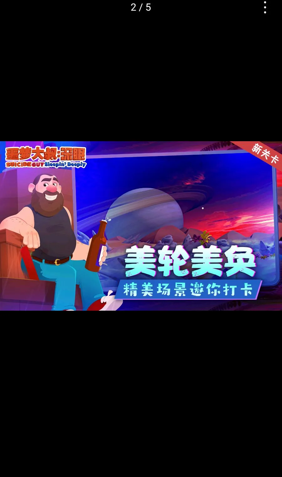 ج�δ���:���� ������2026�ٷ����°汾v1.1.2 ��Ѱ�