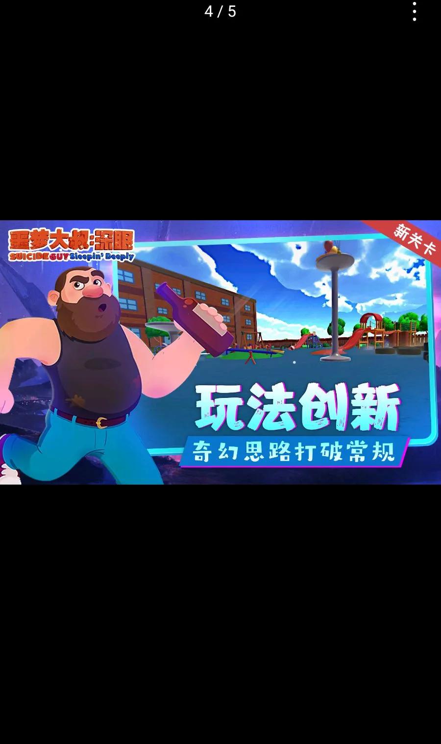 ج�δ���:���� ������2026�ٷ����°汾v1.1.2 ��Ѱ�