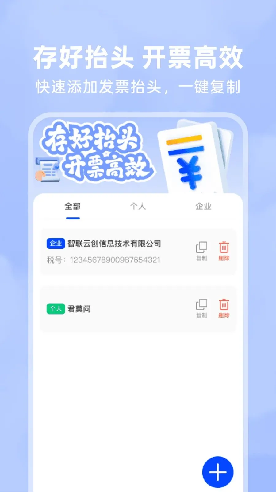 123���ӷ�Ʊ�������ֻ���v1.0.4 ��Ѱ�