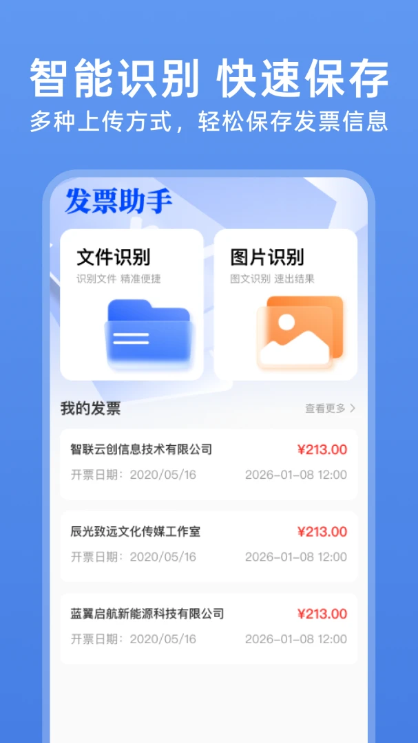 123���ӷ�Ʊ�������ֻ���v1.0.4 ��Ѱ�