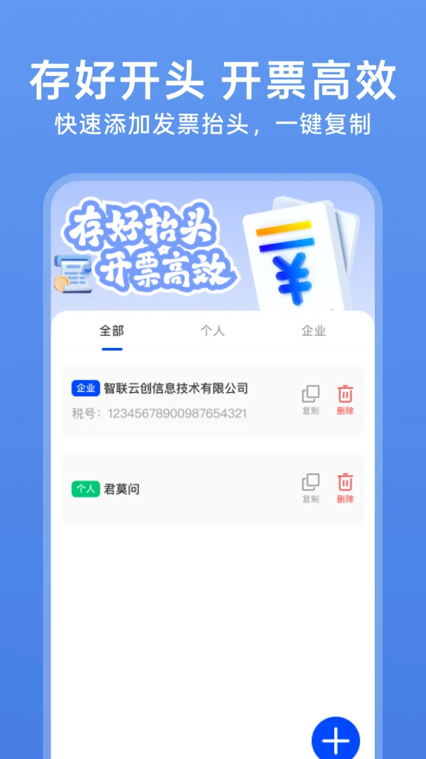 123���ӷ�Ʊ�������ֻ���v1.0.4 ��Ѱ�