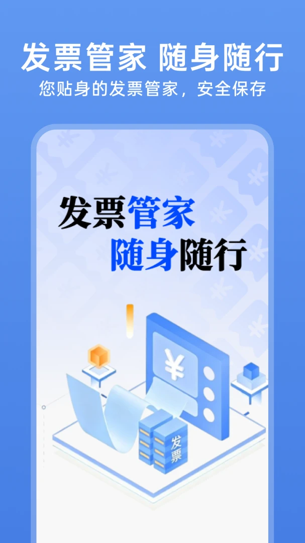123���ӷ�Ʊ�������ֻ���v1.0.4 ��Ѱ�