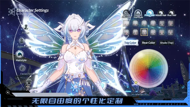 TowerofFantasy���ʷ������ֻ���v5.8.0 �ٷ�����
