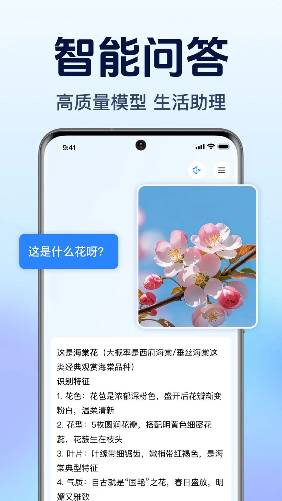 AI agent��������(��������������)v1.0.1.1003 ��׿��