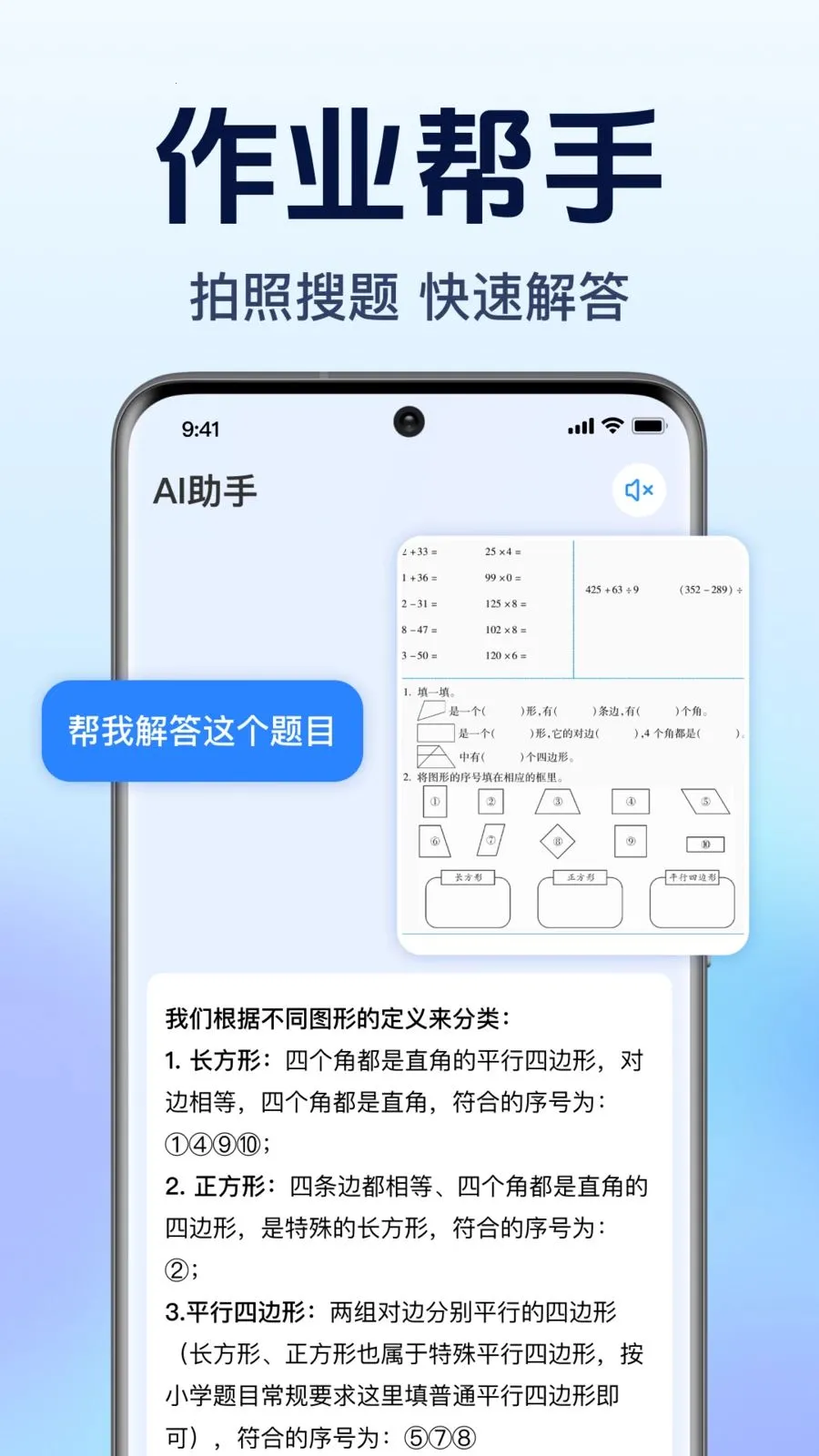 AI agent��������(��������������)v1.0.1.1003 ��׿��