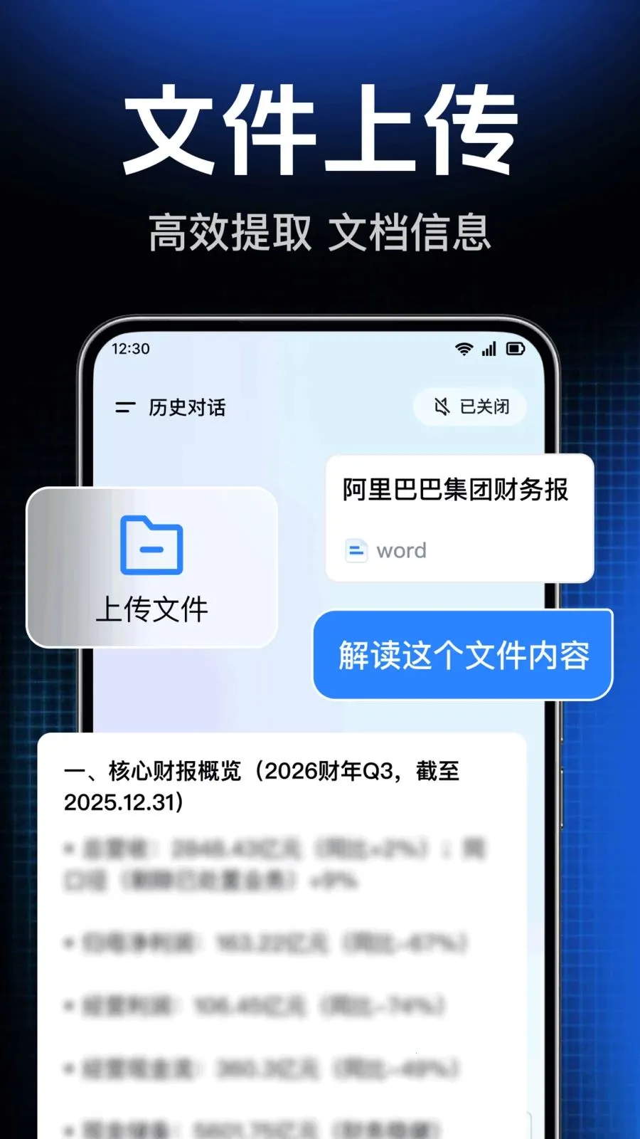 AI agent���ܴ����(ȫ�����ܷ���)v1.0.1.1004 �ٷ�����