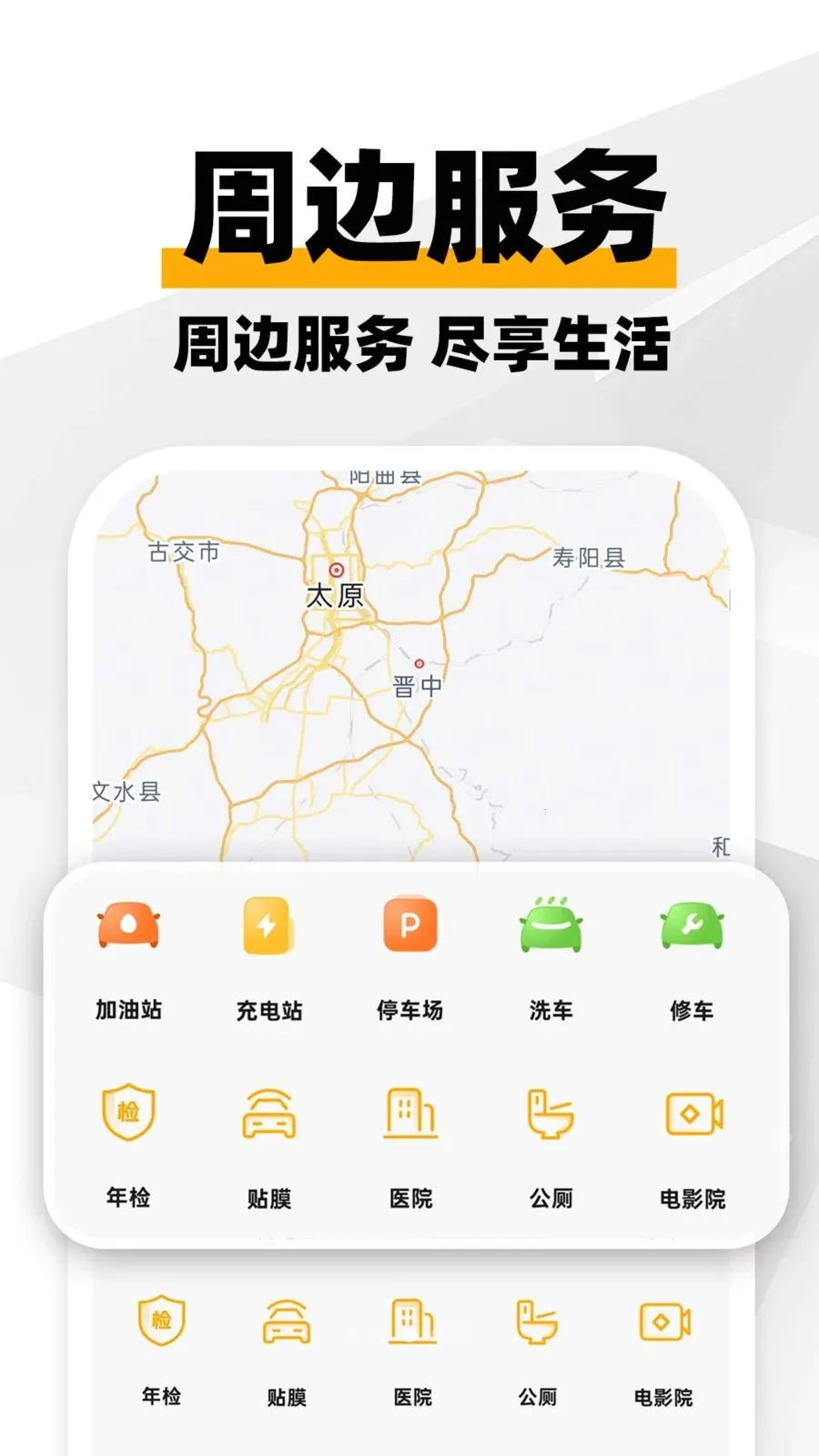 ���ϳ�������׿���ֻ���v1.0.1 ��׿��