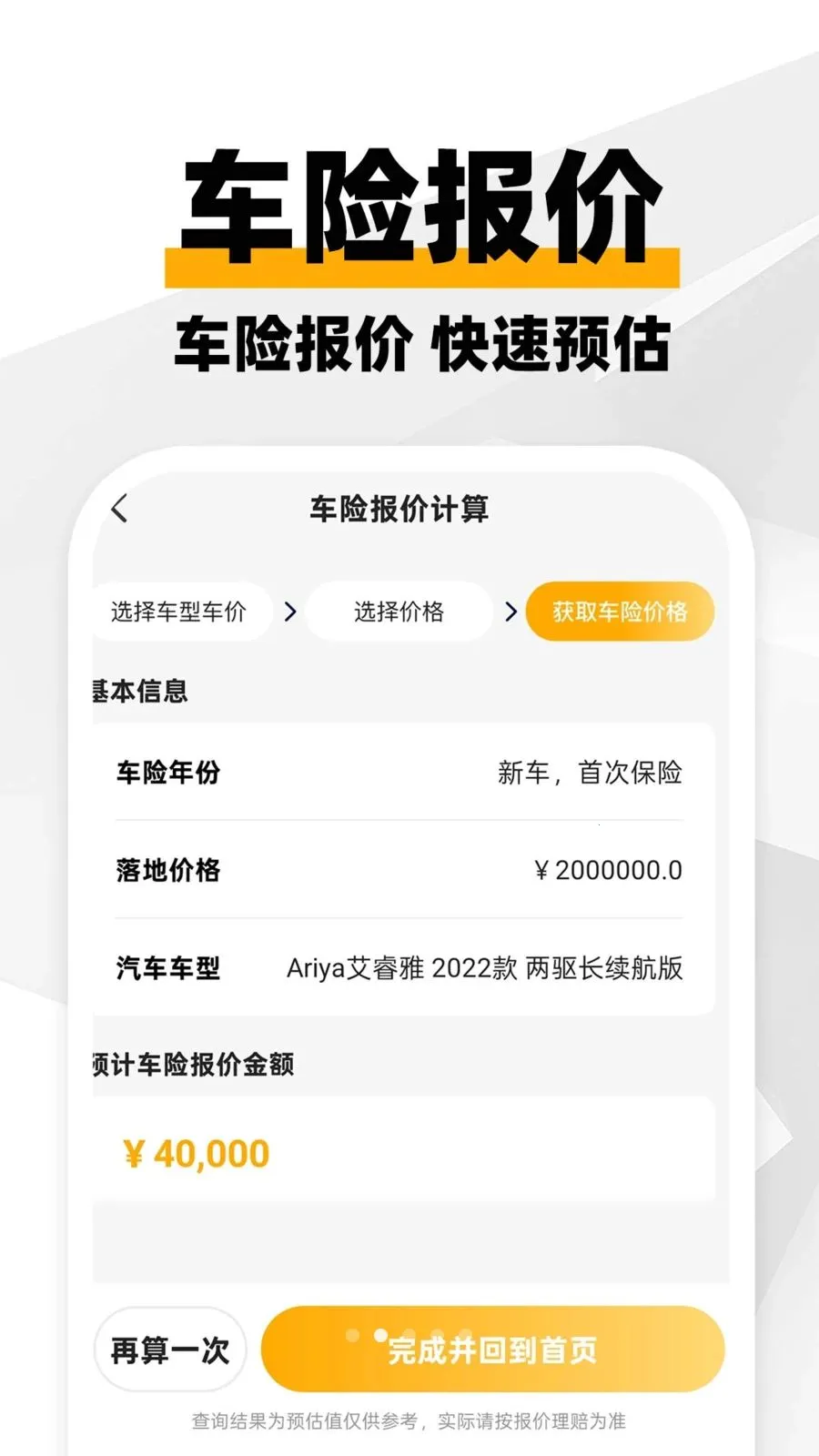 ���ϳ�������׿���ֻ���v1.0.1 ��׿��