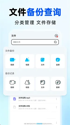 �����������(���̹����ص�)v1.0.0 �ֻ���