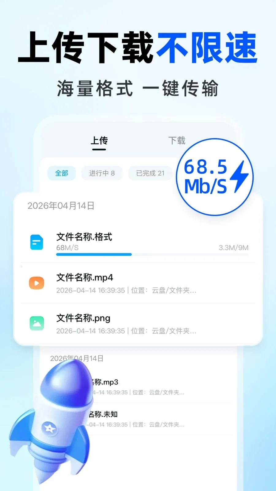 �����������(���̹����ص�)v1.0.0 �ֻ���