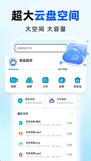 �����������(���̹����ص�)v1.0.0 �ֻ���