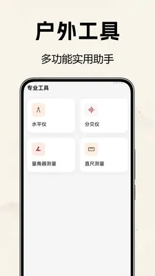 �������̷�ˮ��(��ˮ���̹���)v1.0.0.2 �ٷ�����