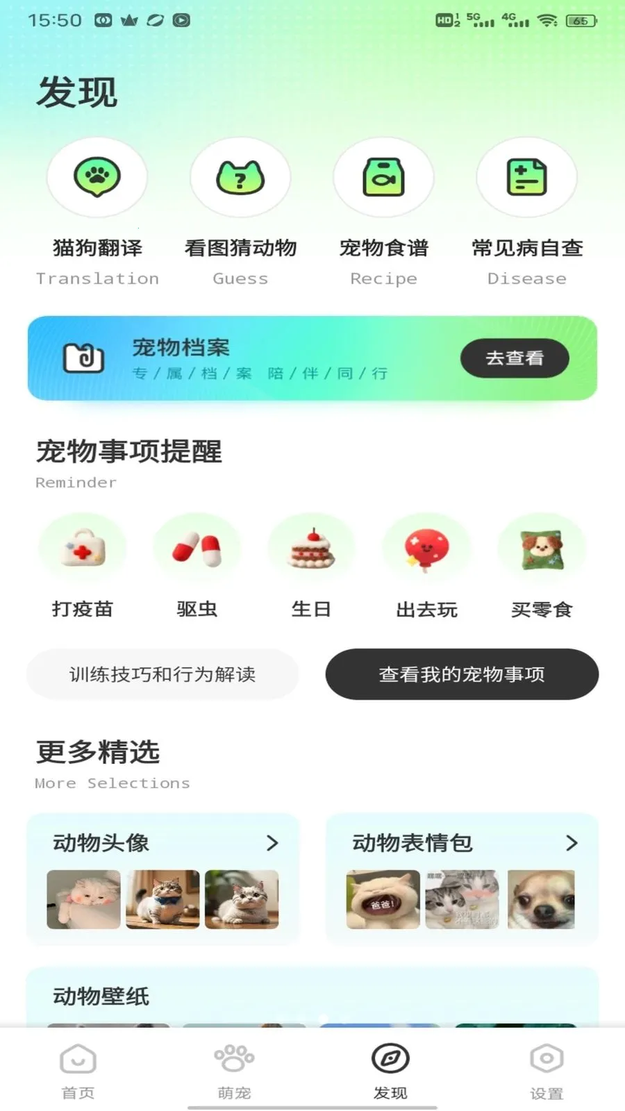 �༶����(����ʶ��ƽ̨)v1.0.2 �ٷ�����