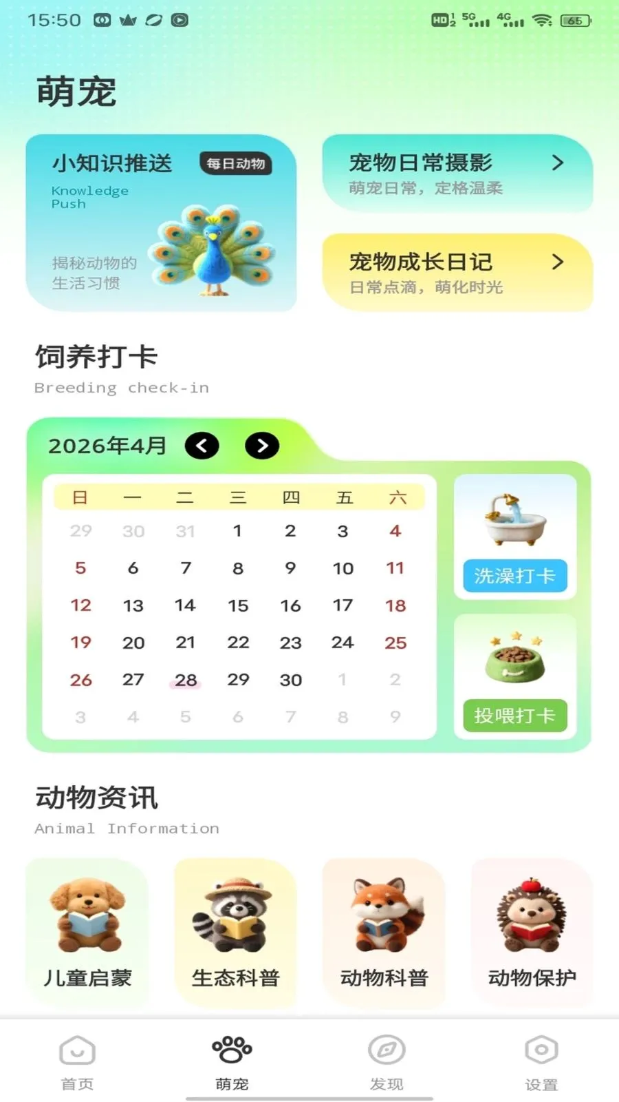 �༶����(����ʶ��ƽ̨)v1.0.2 �ٷ�����