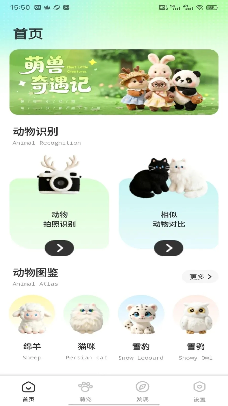 �༶����(����ʶ��ƽ̨)v1.0.2 �ٷ�����