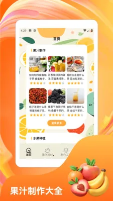 �콵˶��(ˮ���ϳ���Ϸ)v1.6 �ٷ�����