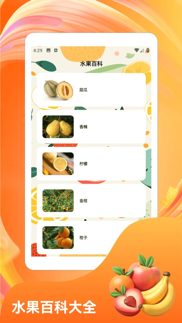 �콵˶��(ˮ���ϳ���Ϸ)v1.6 �ٷ�����