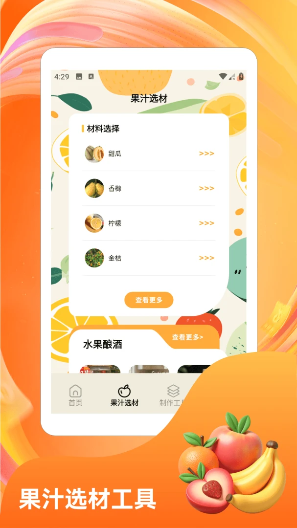 �콵˶��(ˮ���ϳ���Ϸ)v1.6 �ٷ�����
