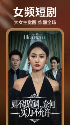 ��ѿ쿴�̾簲׿���ֻ���v2.5.0.1004 ��Ѱ�