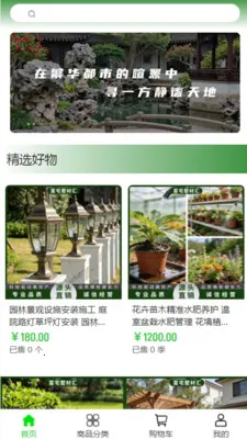 ��լ���Ļ�2026�ٷ����°汾v2.0 �ٷ�����