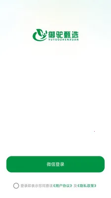 ������ѡ(Ʒ�ʹ���ƽ̨)v26.05.25 �ٷ�����