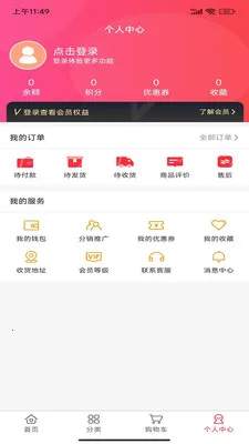 �۱���԰(Ʒ�������̳�)v1.0.0 �ٷ�����