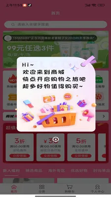 �۱���԰(Ʒ�������̳�)v1.0.0 �ٷ�����