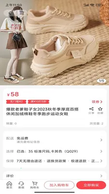 �۱���԰(Ʒ�������̳�)v1.0.0 �ٷ�����