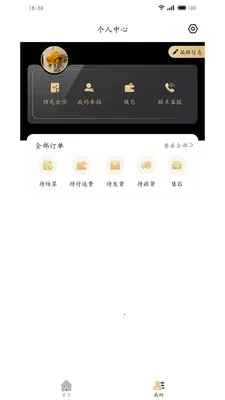 ����ȫ��2026���°汾v1.4.0 ��׿��