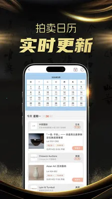 ����ȫ��2026���°汾v1.4.0 ��׿��