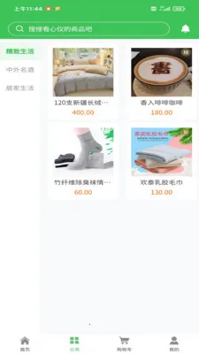 �ǻ洴��2026���°汾v1.0.1 �ٷ�����
