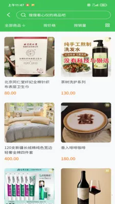 �ǻ洴��2026���°汾v1.0.1 �ٷ�����