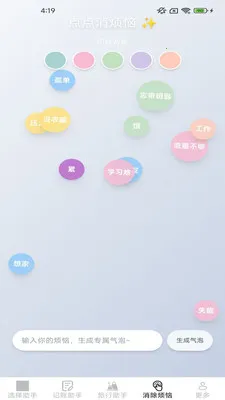 ��Ȥ��������(�������APP)v2.4.0.2 ��Ѱ�