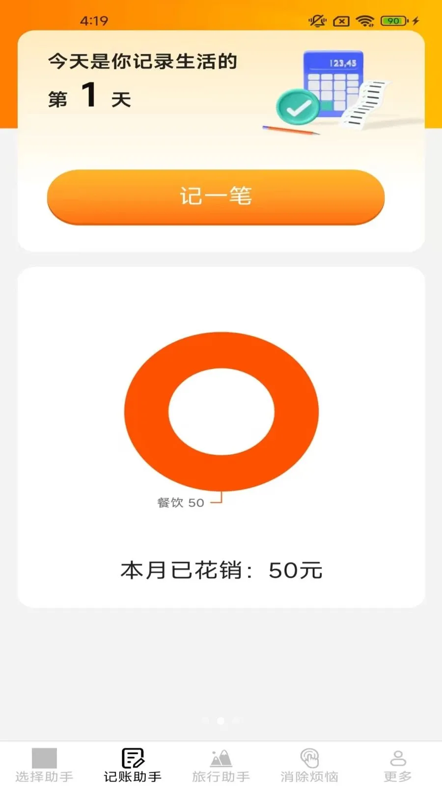 ��Ȥ��������(�������APP)v2.4.0.2 ��Ѱ�