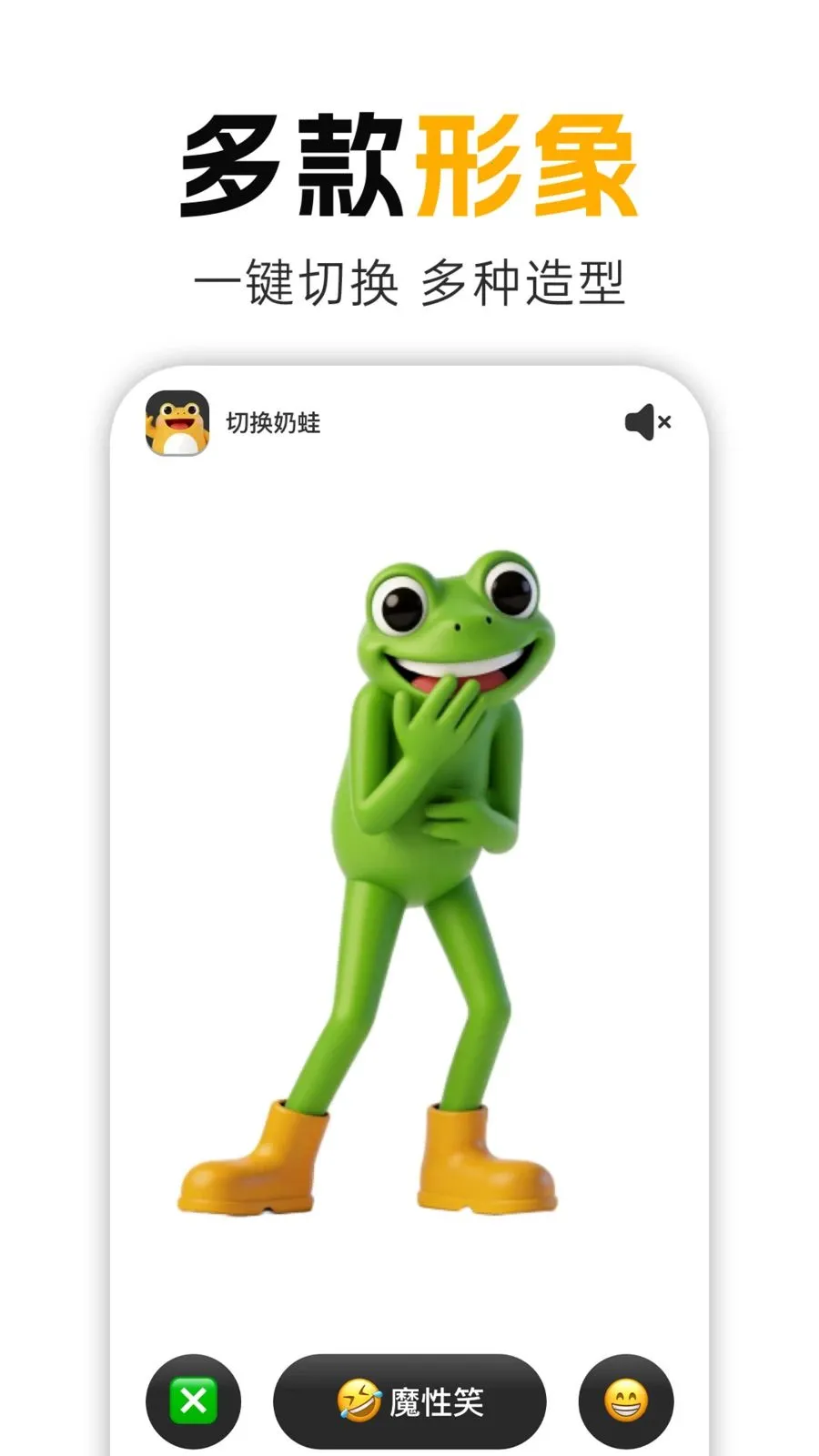 ����Ц(�����ѹApp)v1.0.1 �ֻ���