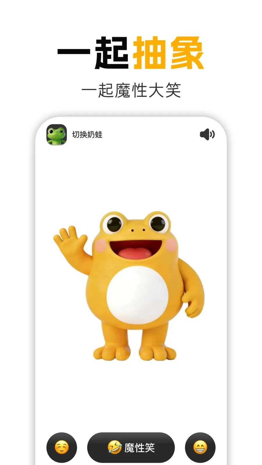 ����Ц(�����ѹApp)v1.0.1 �ֻ���